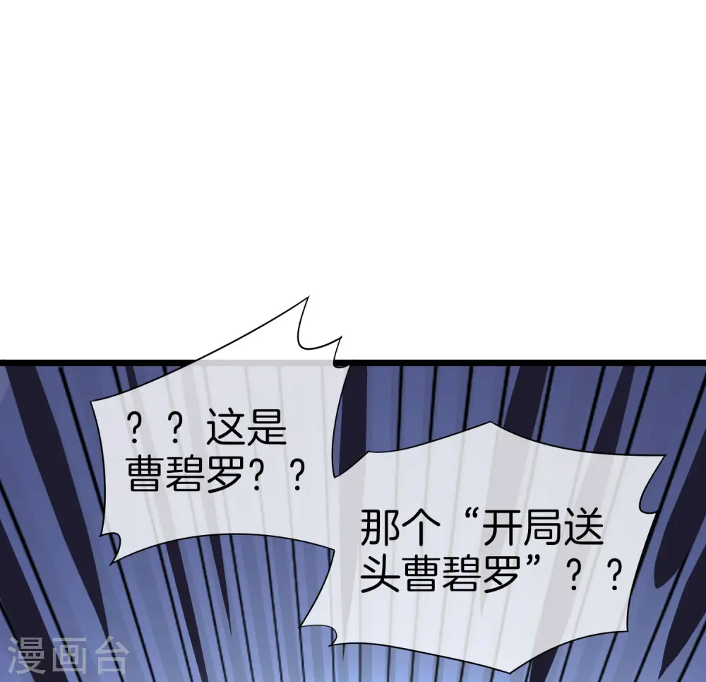 第110话 你们是LPL职业战队吗？40