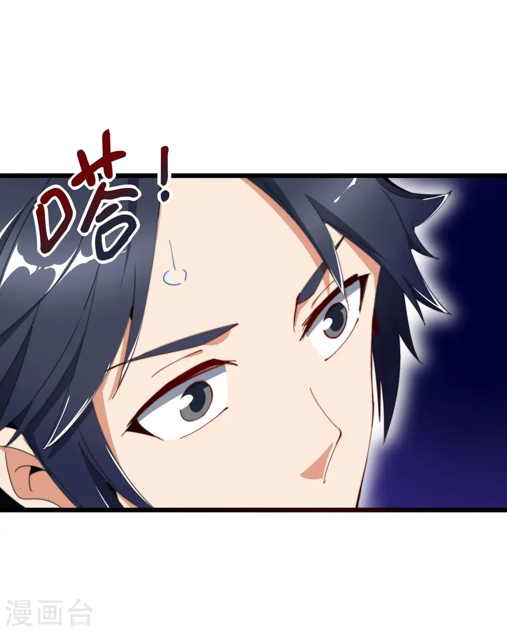 第97话 快，别让孩子饿着了！37