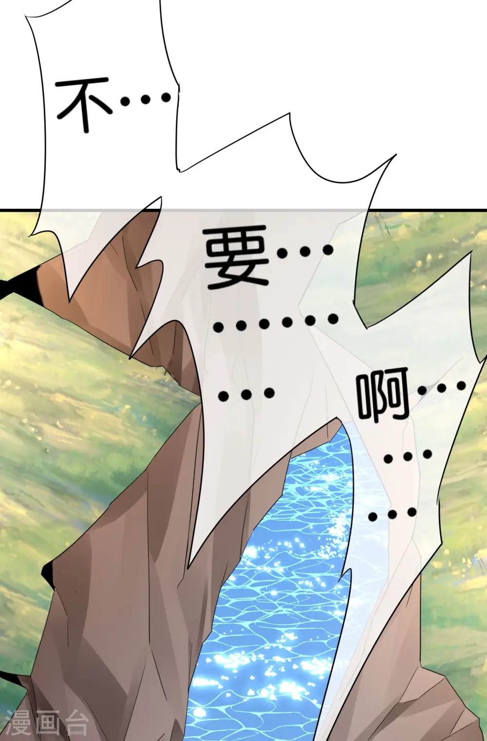 第251话 “奖励”奸臣计划失败？！26