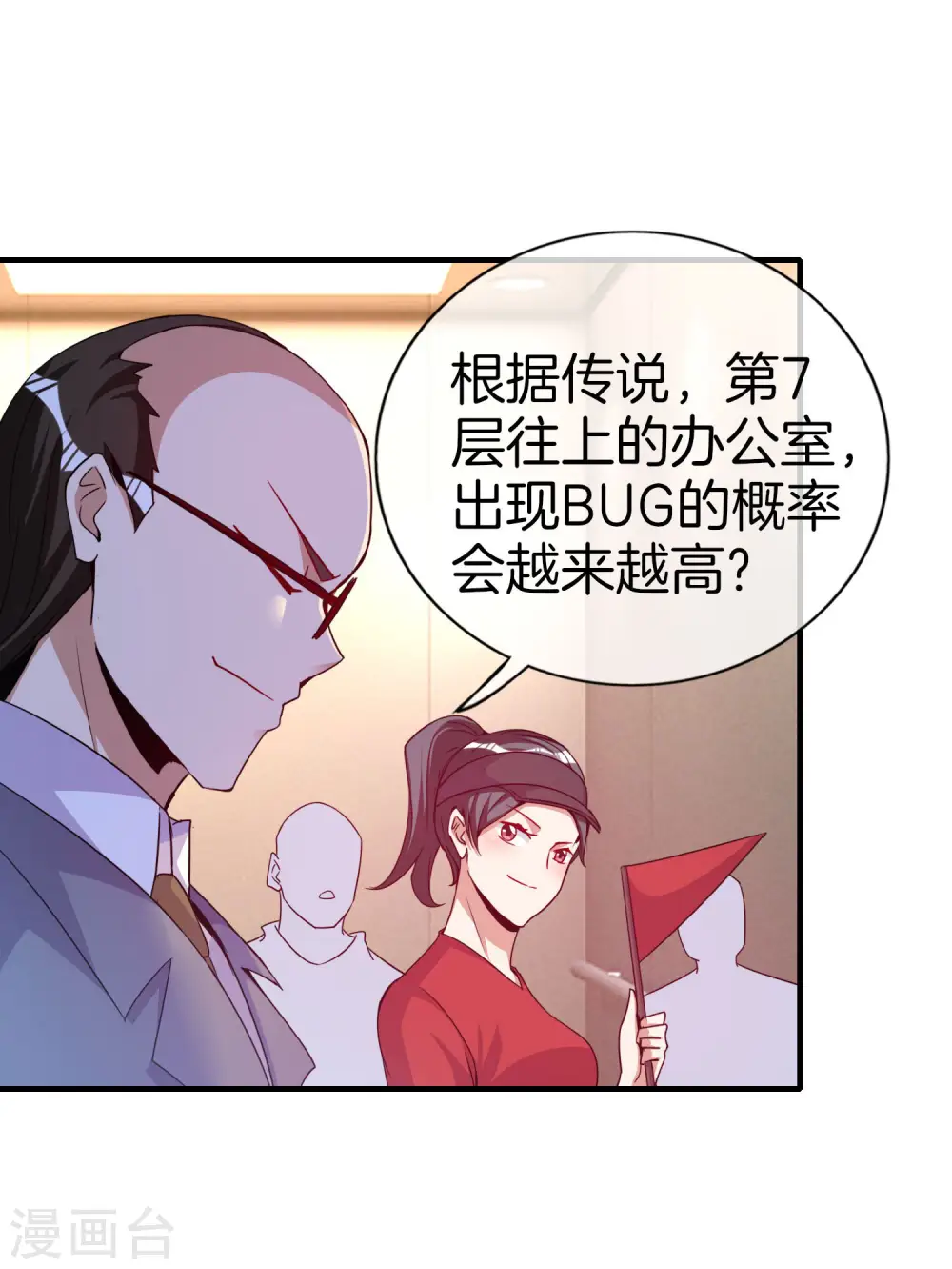 第295话 《朝圣》20
