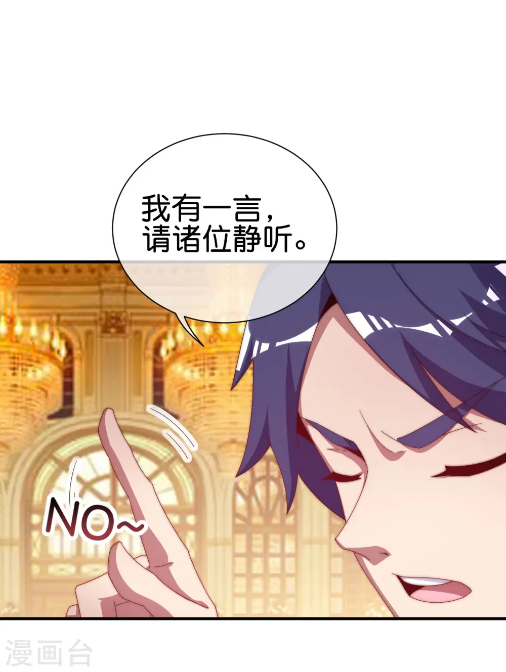 第223话 这就是互联网行业吗？19