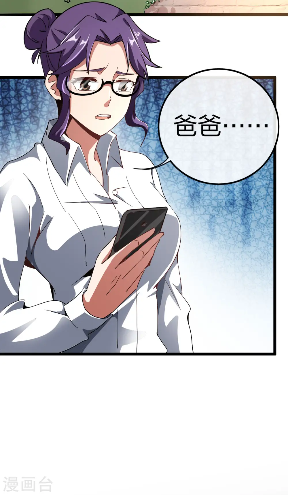 第42话1 天天林是我最爱的老板大人！2