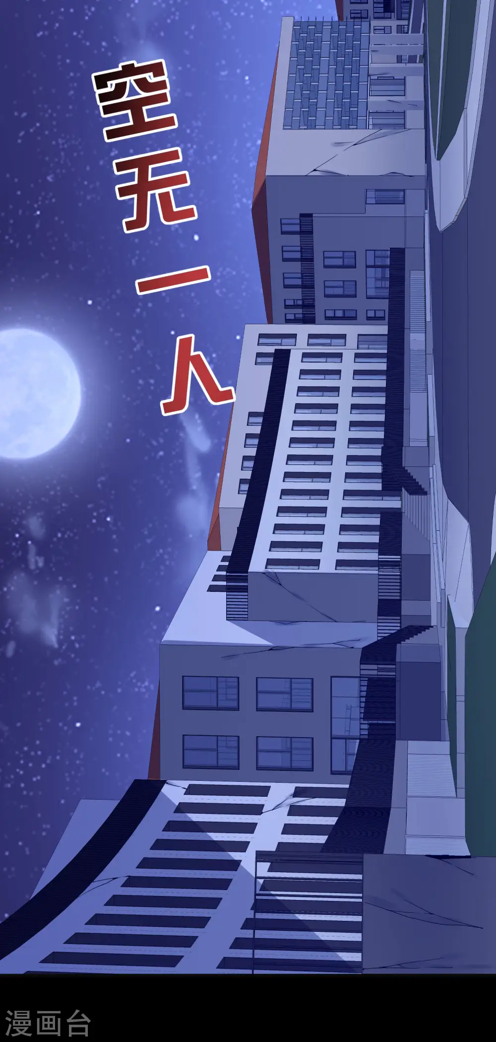 第224话 我在末世当首富！10