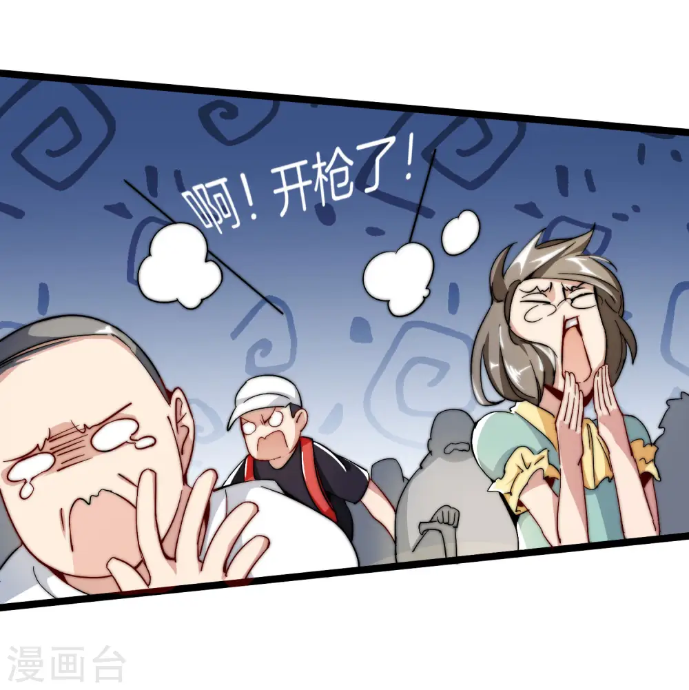 第26话 人生如戏，全靠演技！20