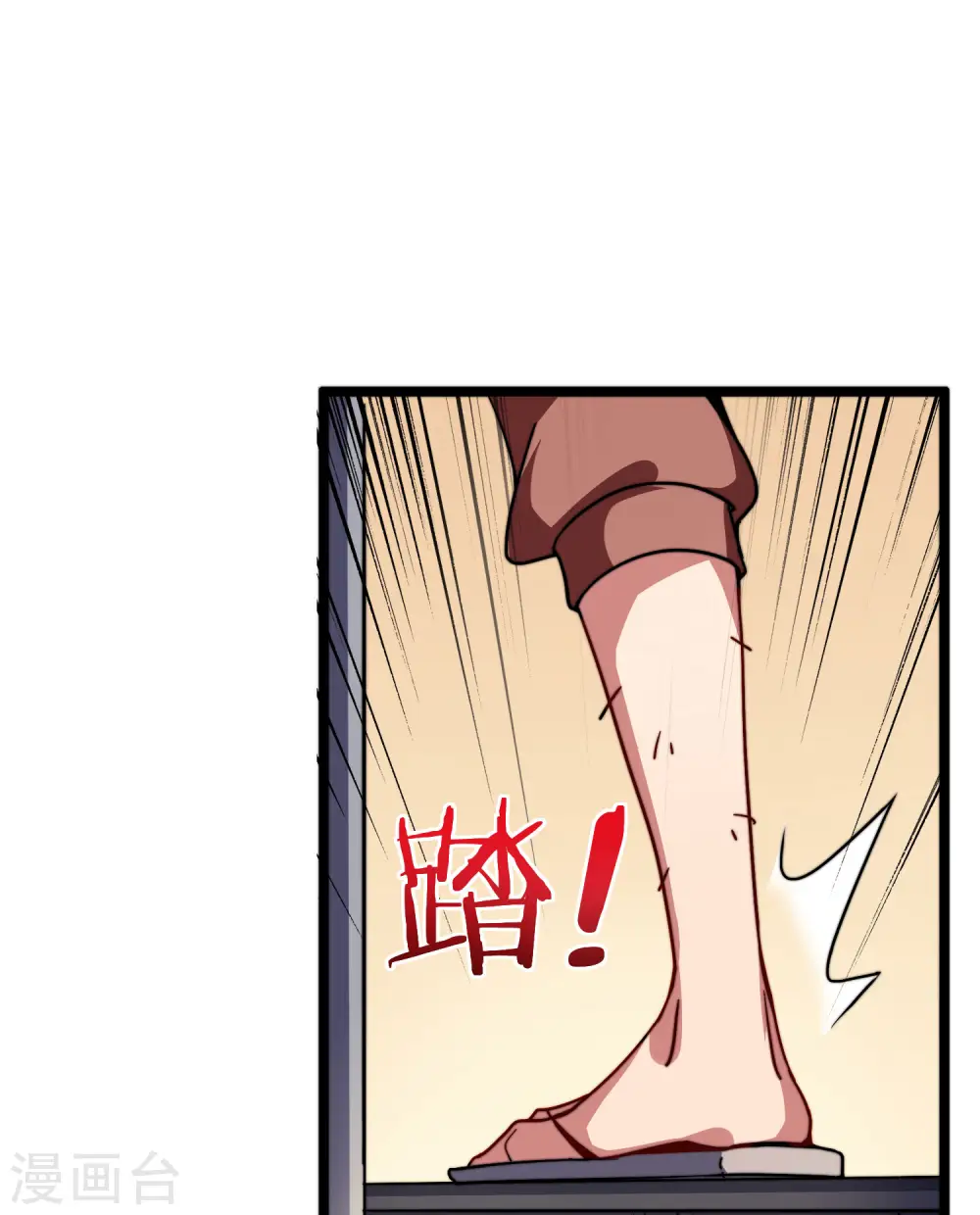 第40话1 充值，会让你变得更强！12