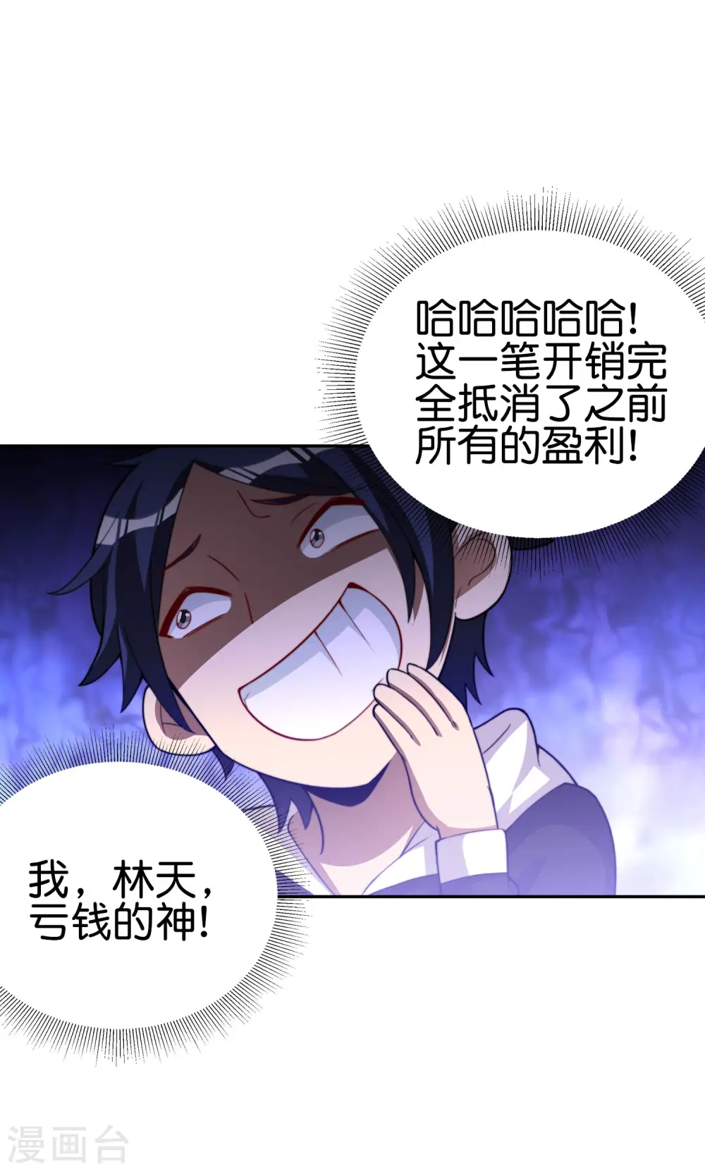 第274话 世界名画之三28