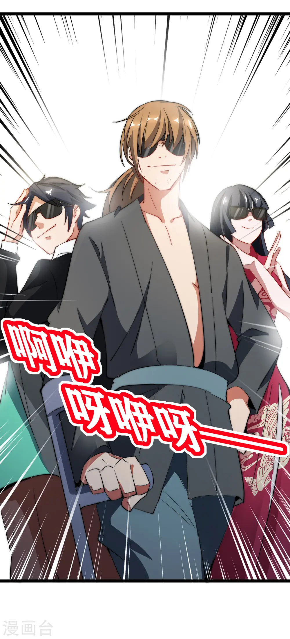 第61话 你在我面前就是个弟弟！31