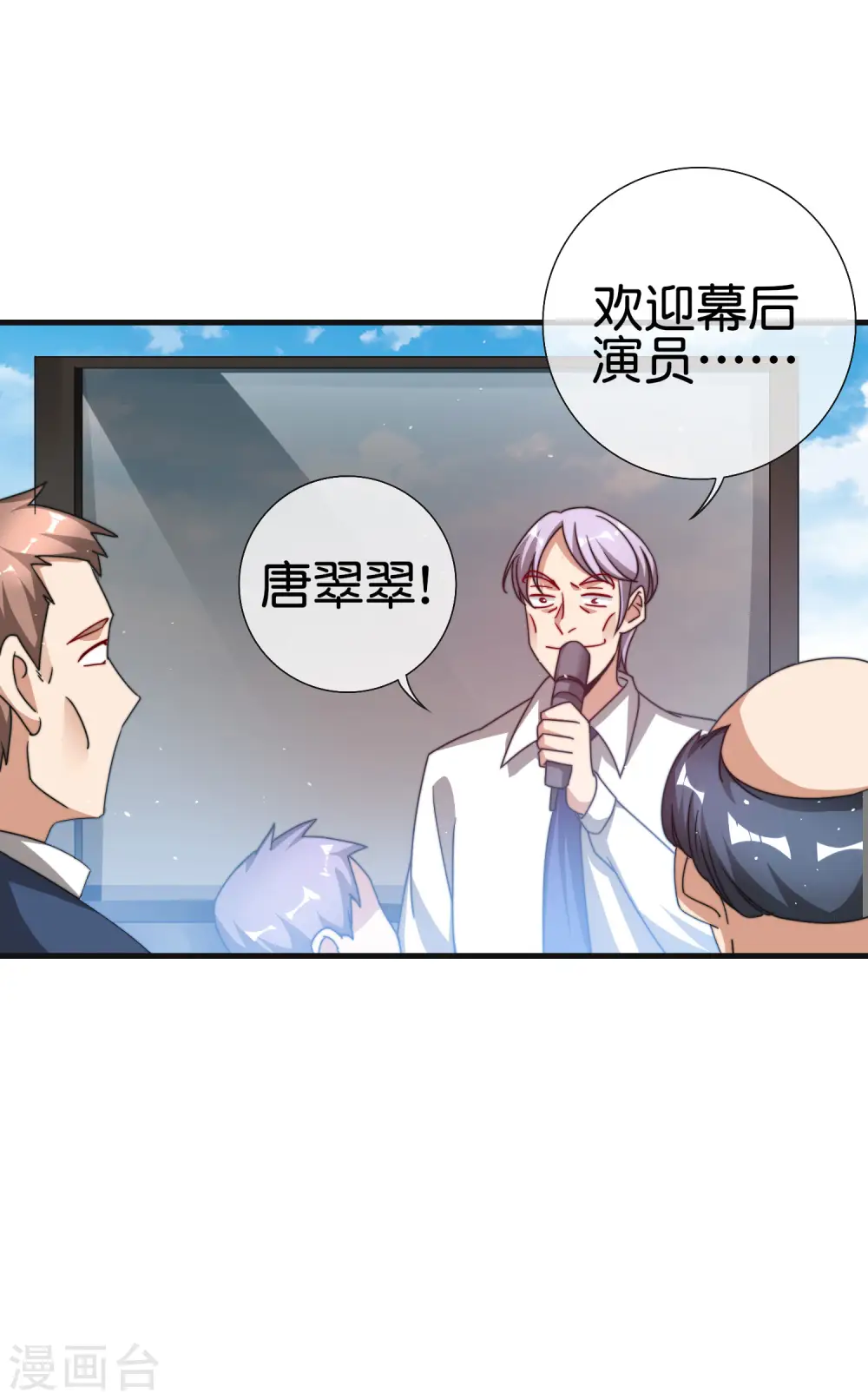第199话 卖玩具的人心都黑19