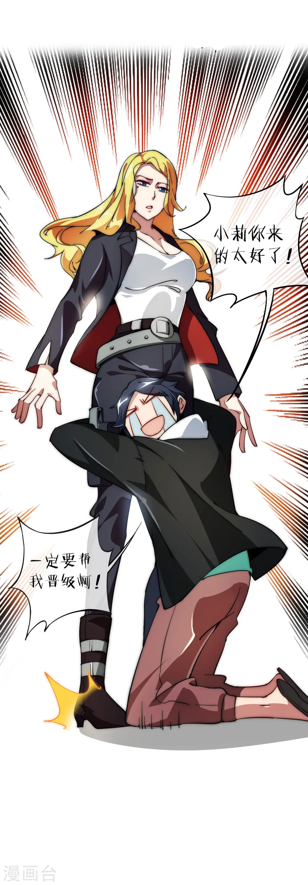 第11话 公交车也能漂移！9