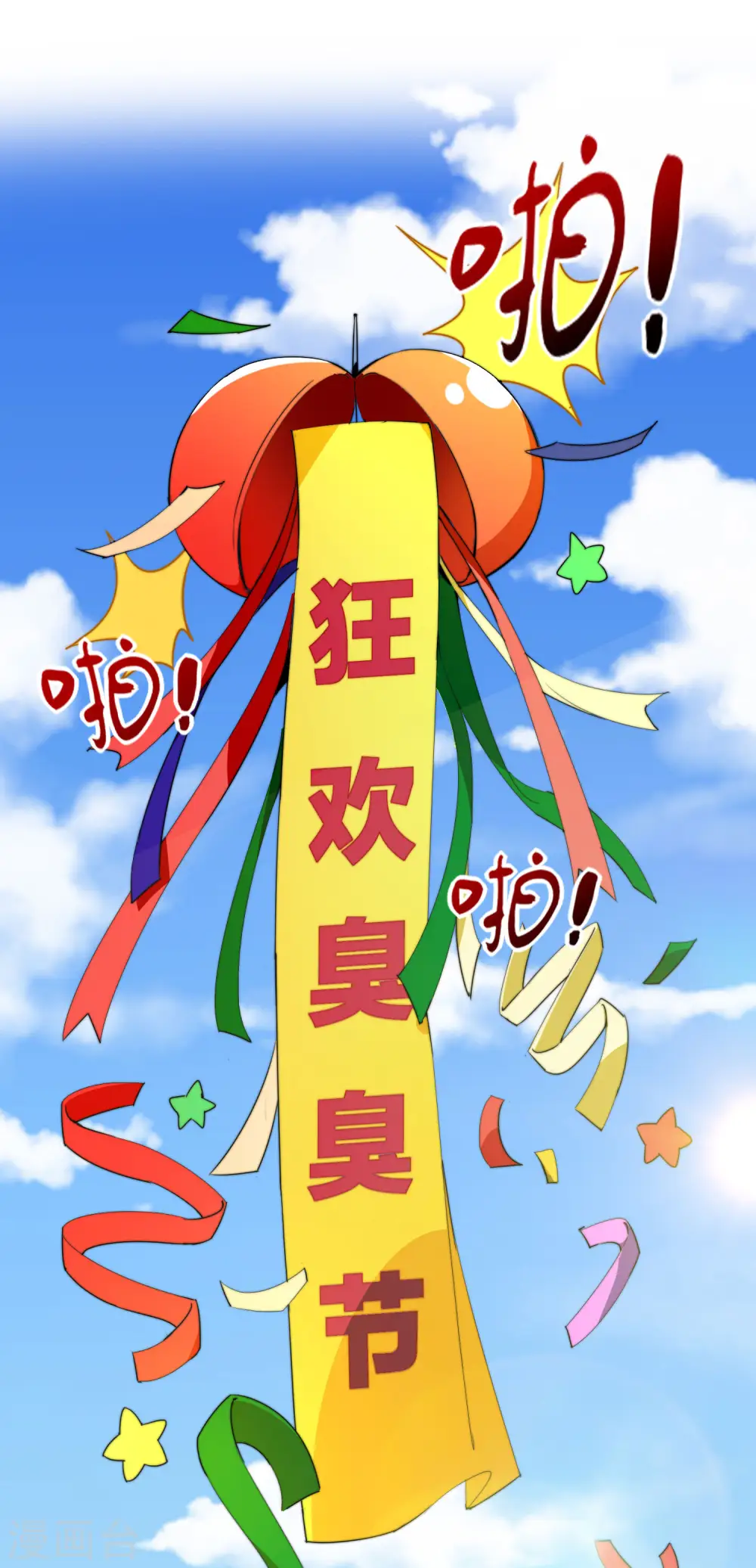 第97话 快，别让孩子饿着了！1