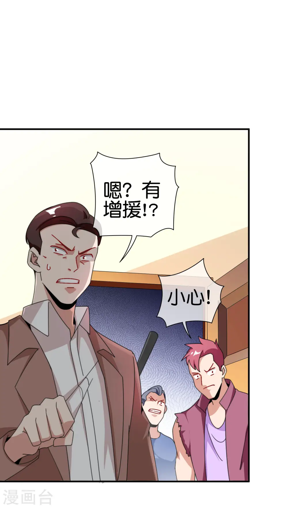 第180话 真·天林鬼屋·极12
