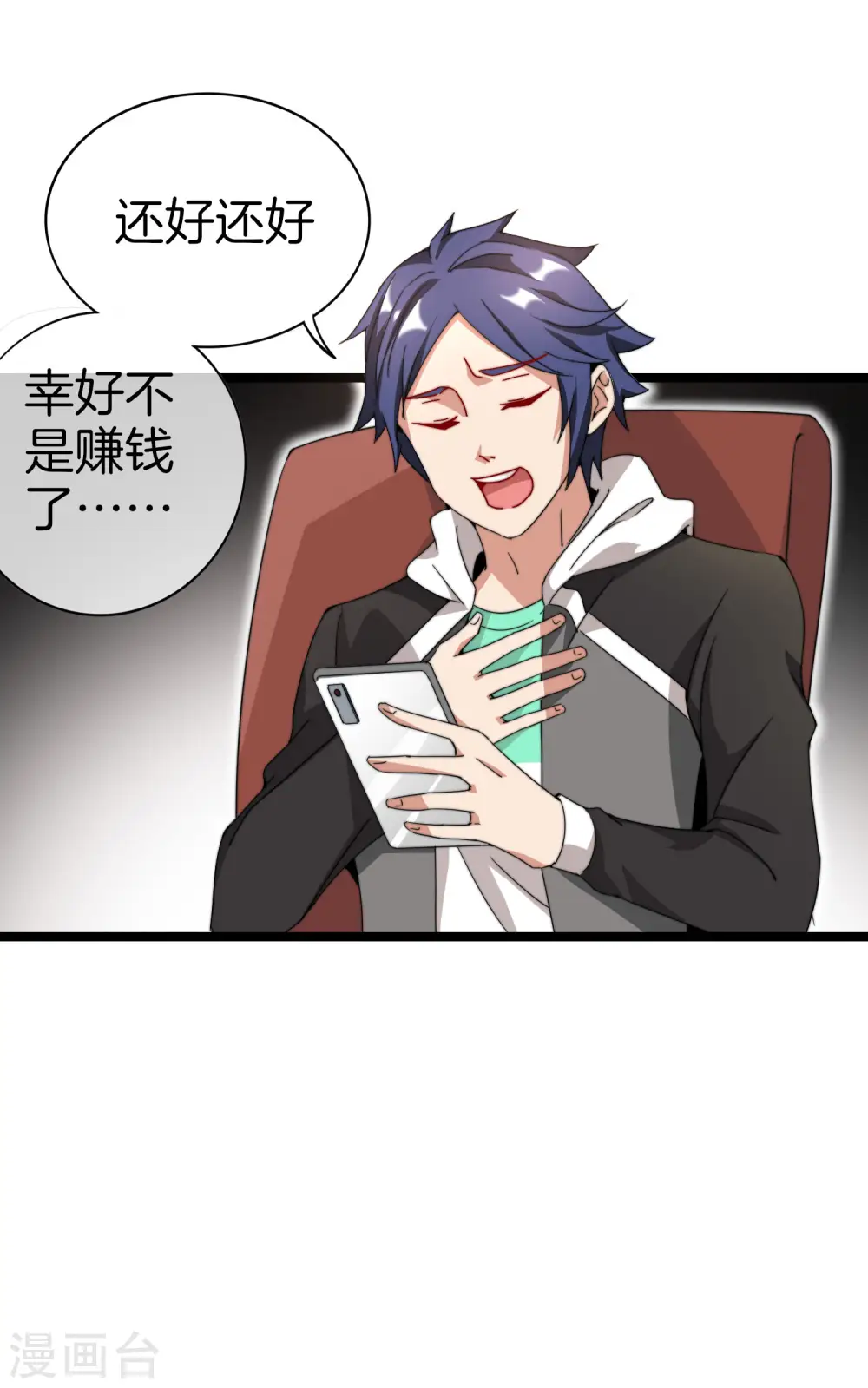 第136话 网络水军和网络喷子！2