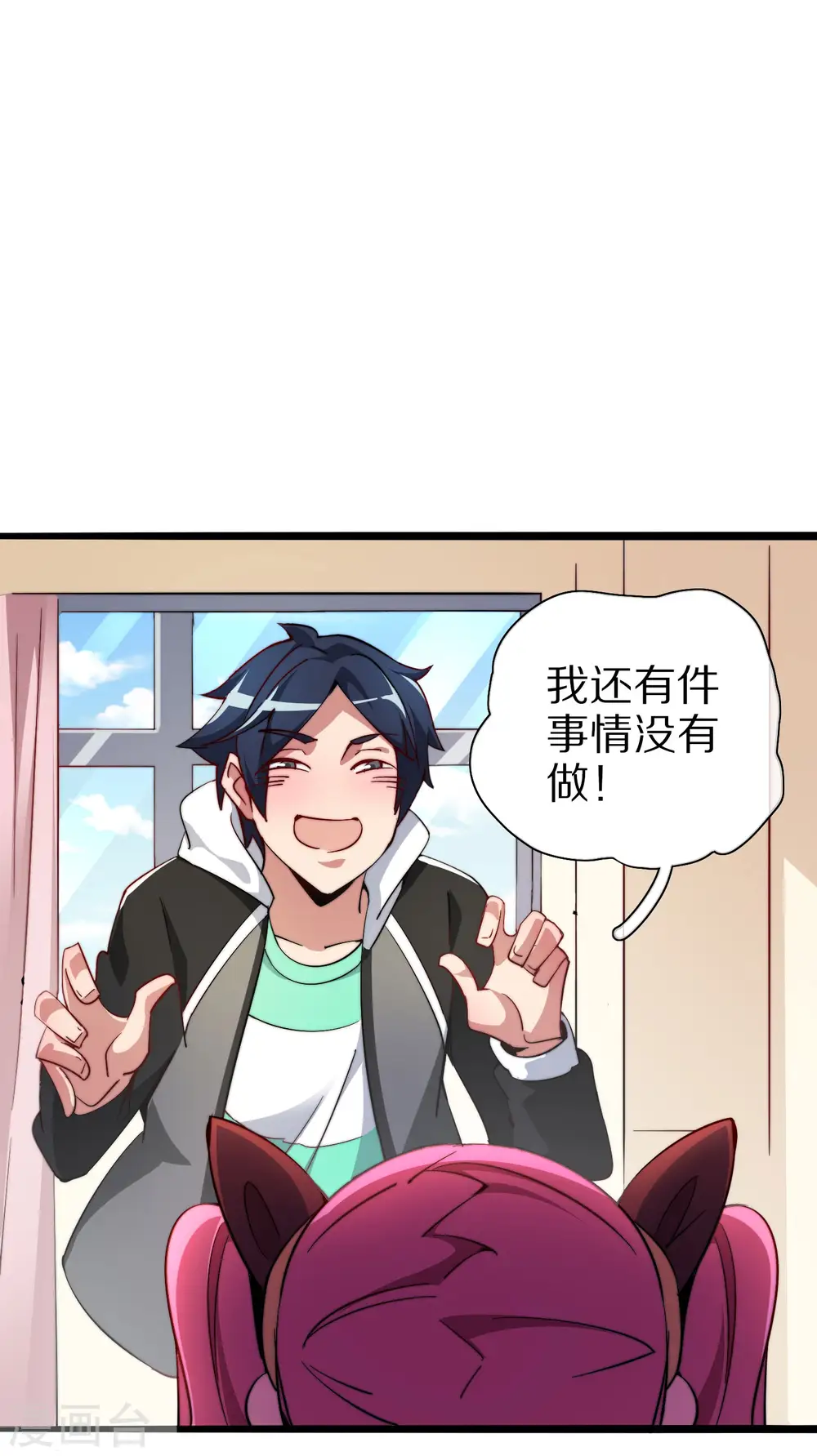 第23话 你是……坏人！32