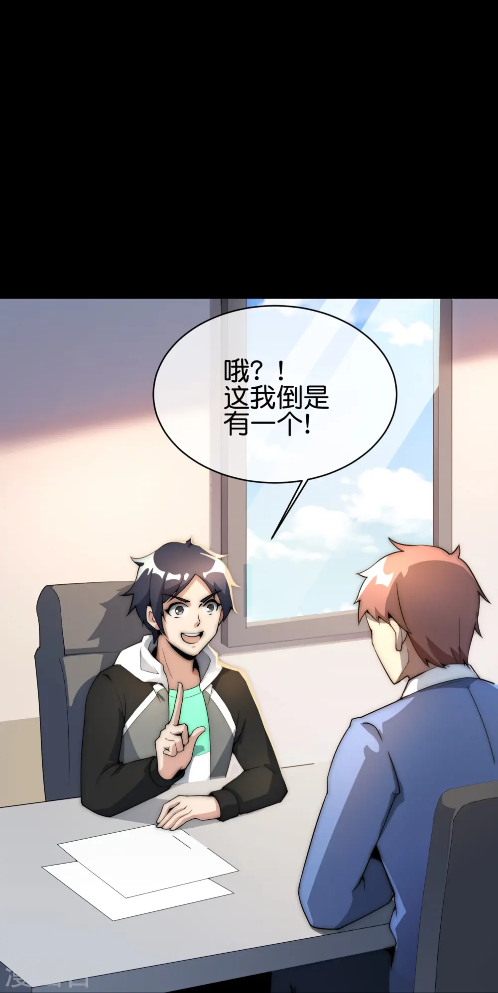 第309话 告诉我，什么是流量！37