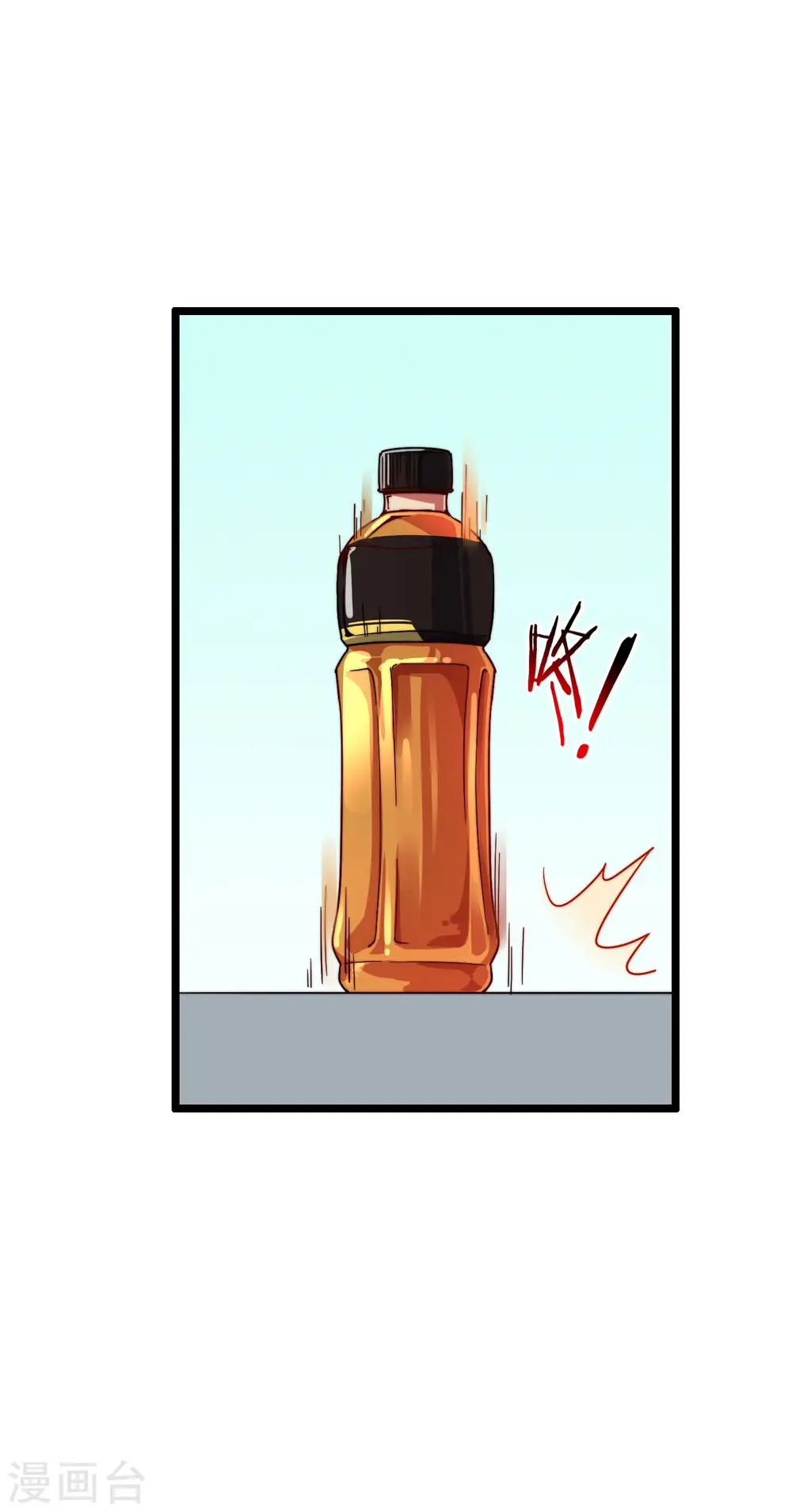 第28话 校园双穷？！5