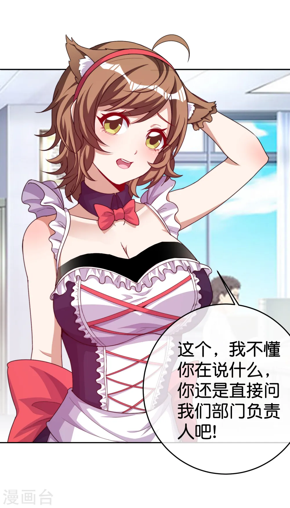 第294话 玄学致富5