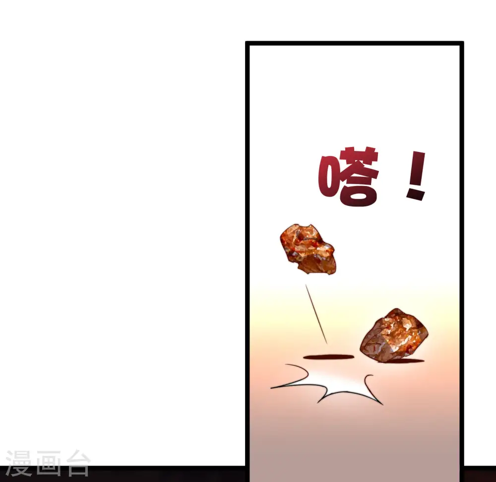 第94话 这里的地摊，被我承包了！24