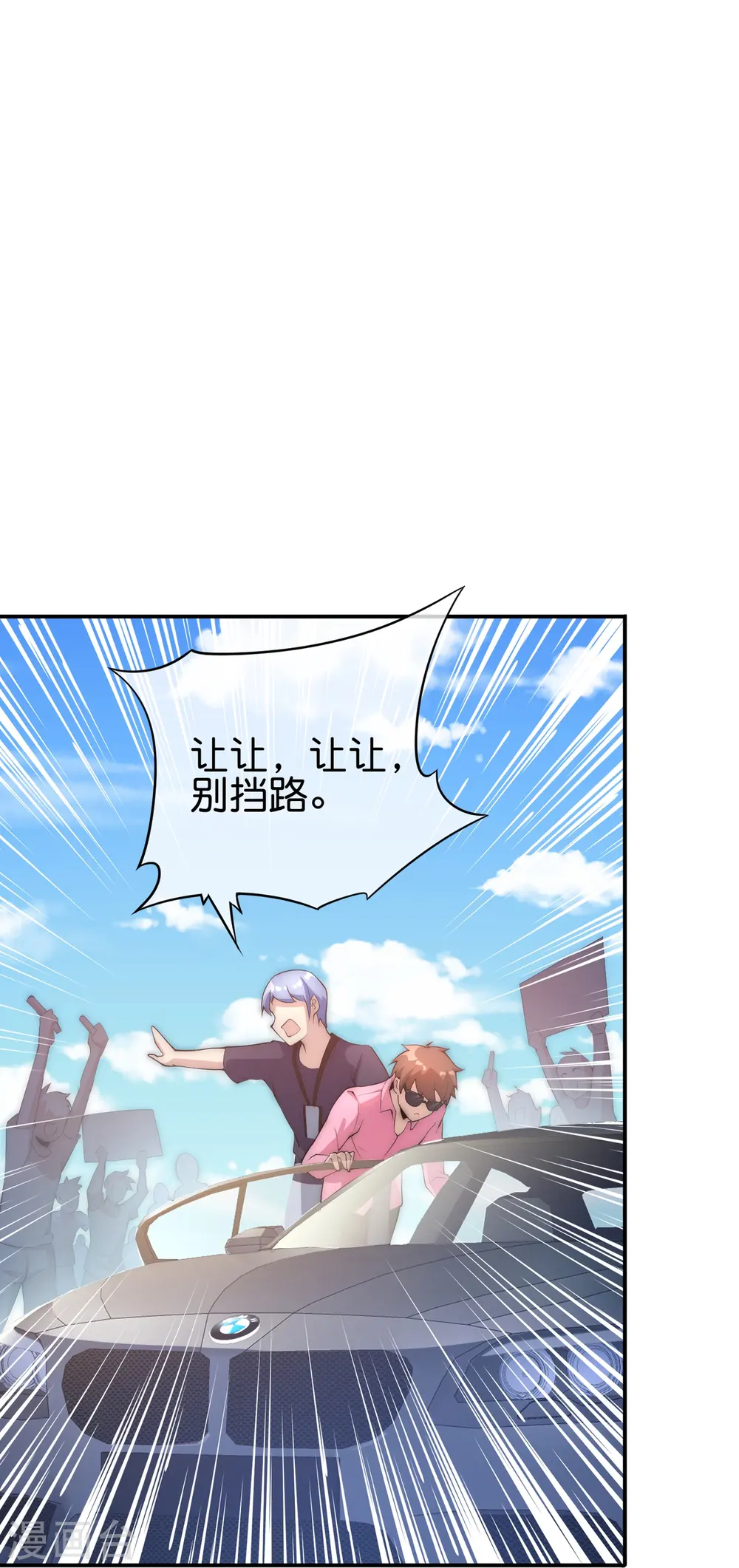 第309话 告诉我，什么是流量！6