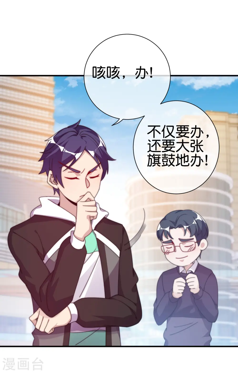 第211话 游戏，当然要为玩家服务！31