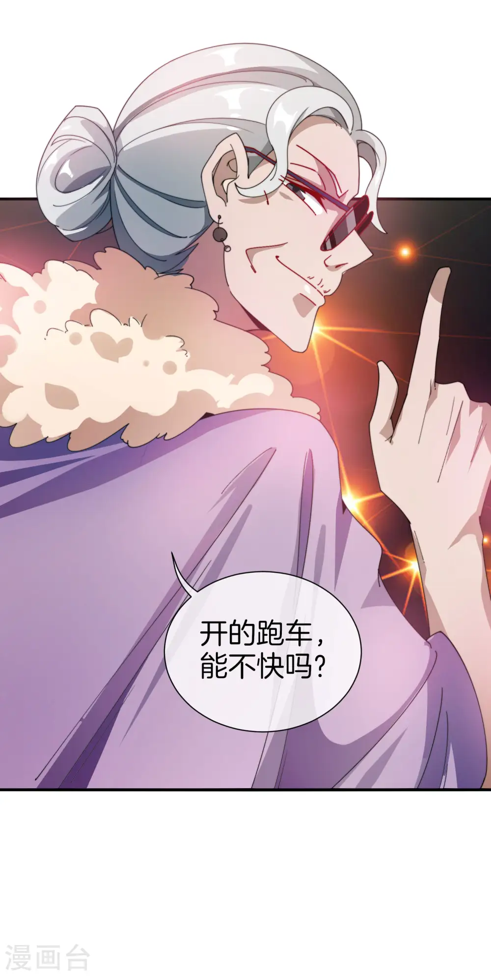 第168话 公司员工首位淘汰制度！5