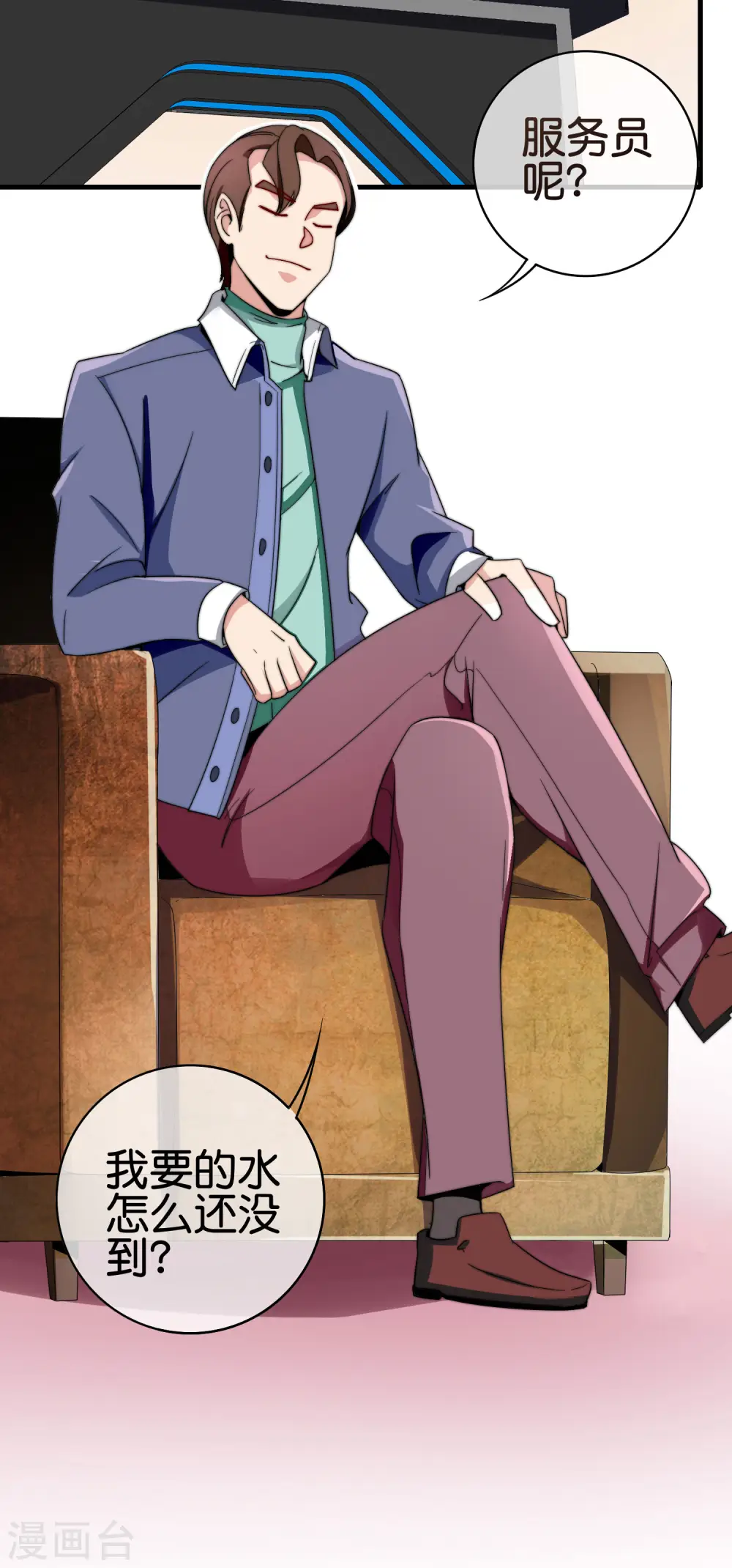 第214话 林总进入军工行业？！2
