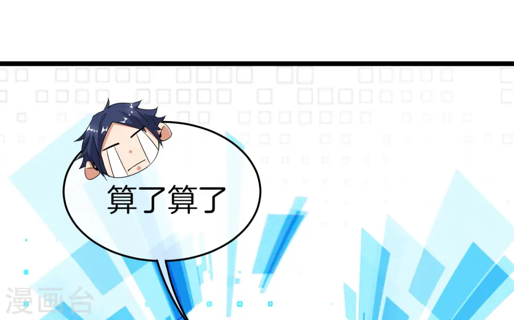 第94话 这里的地摊，被我承包了！10