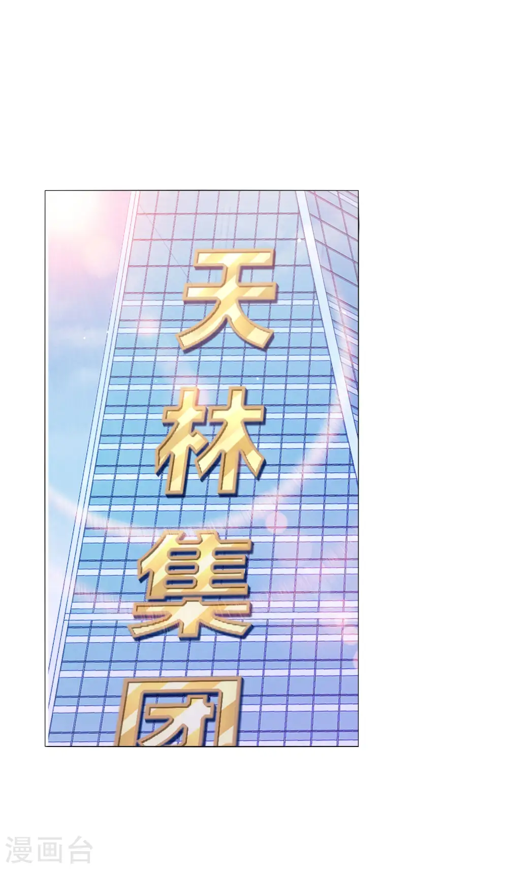 第199话 卖玩具的人心都黑1