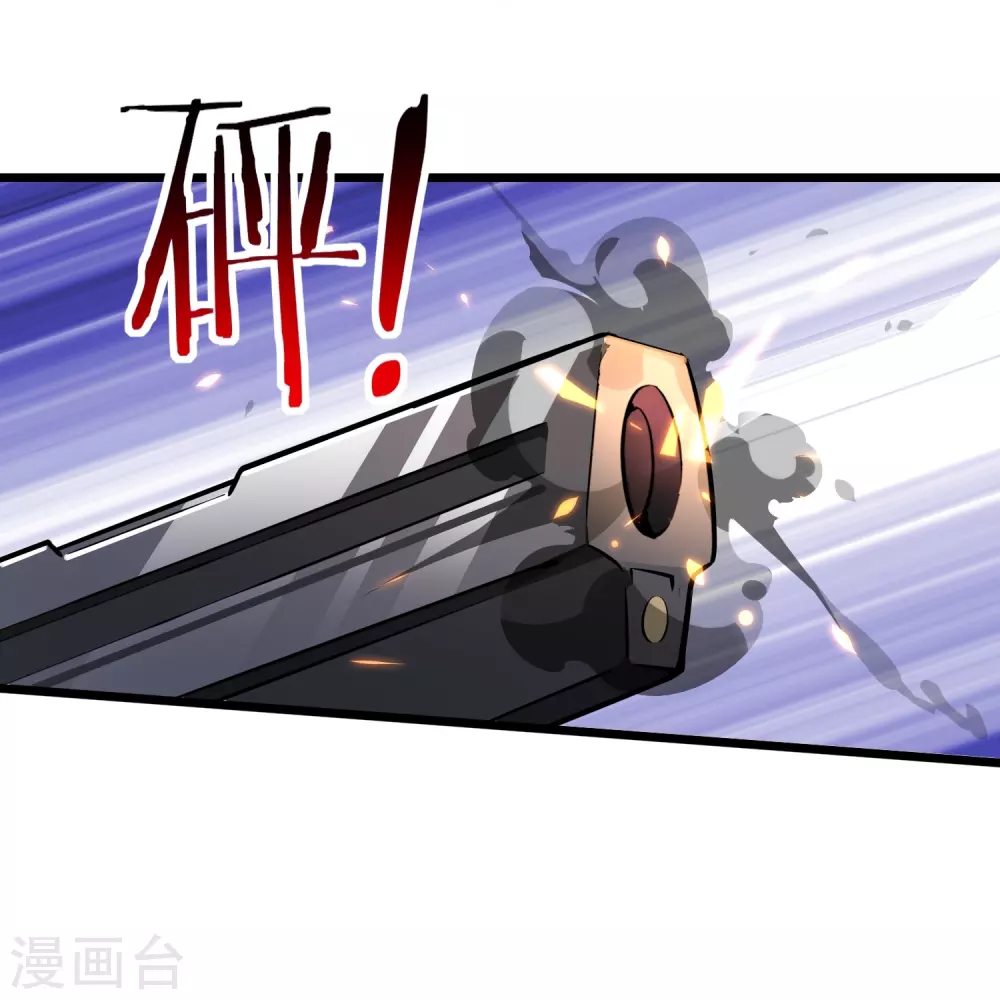 第3话 花钱的艺术30
