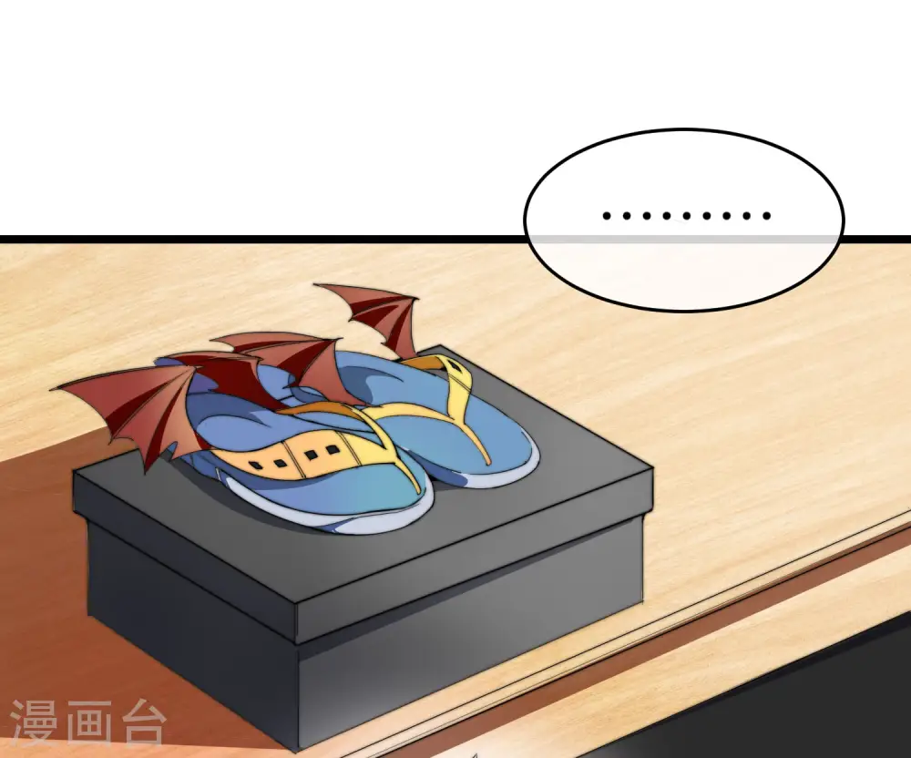 第89话 就这？！就这？！！！1