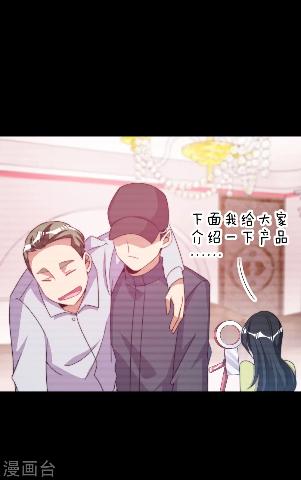 第234话 准备跪下叫林爷！19