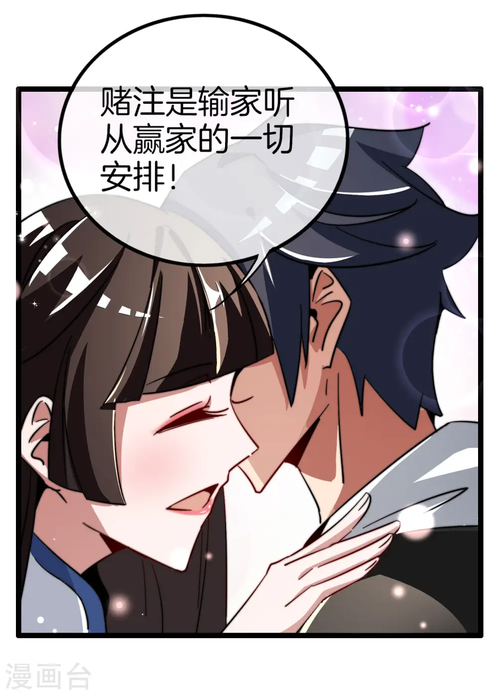 第51话 林天人生中最危险的时刻！18