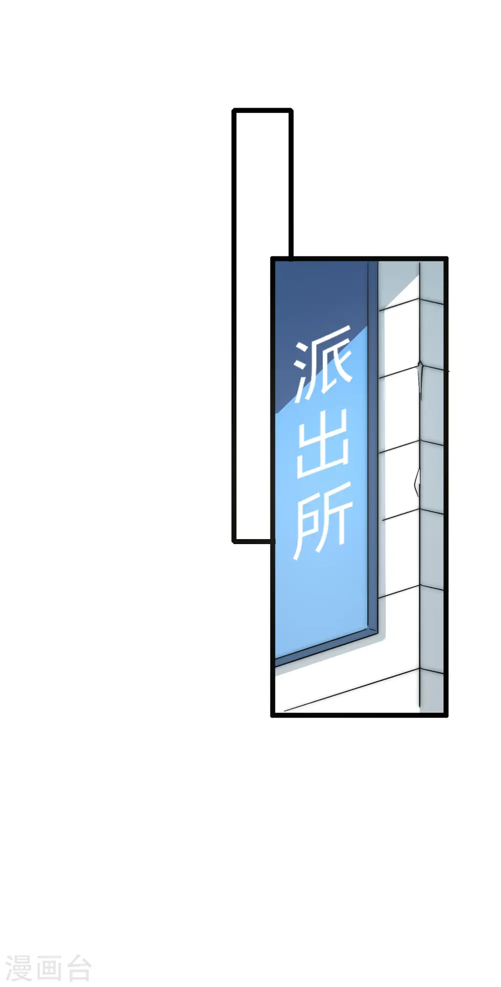第10话 这就是价值200万的赛车！10