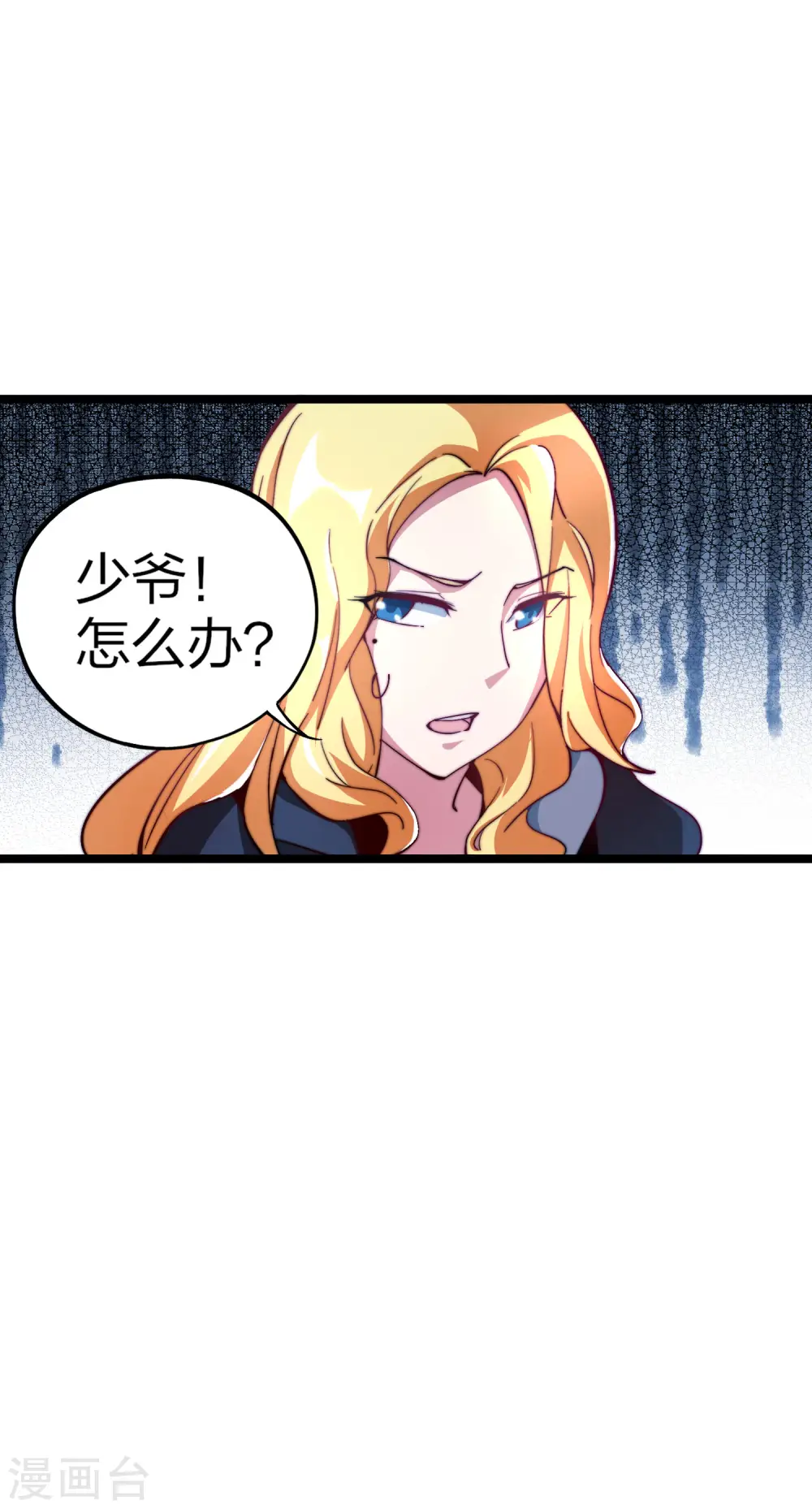 第15话 女主播在线跳舞！9