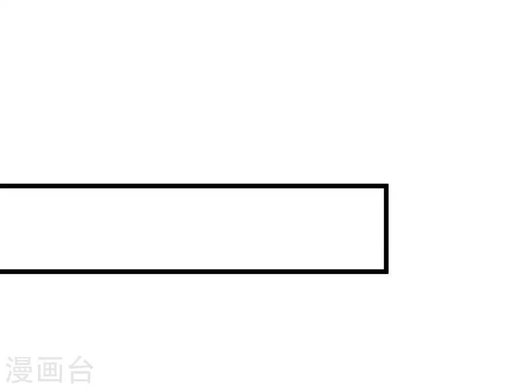 第95话 地摊上的最强王者！38