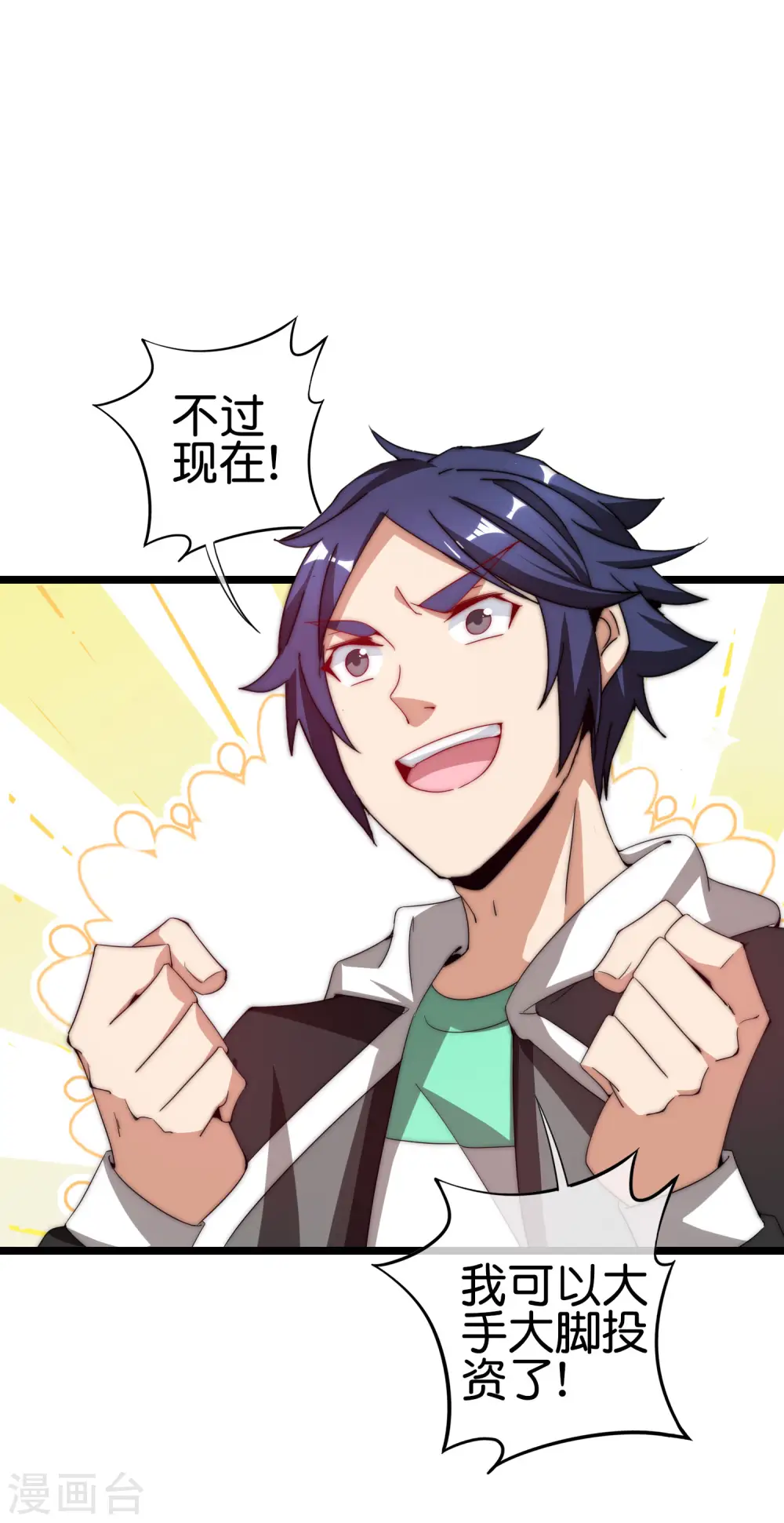 第181话 小千真可爱~28