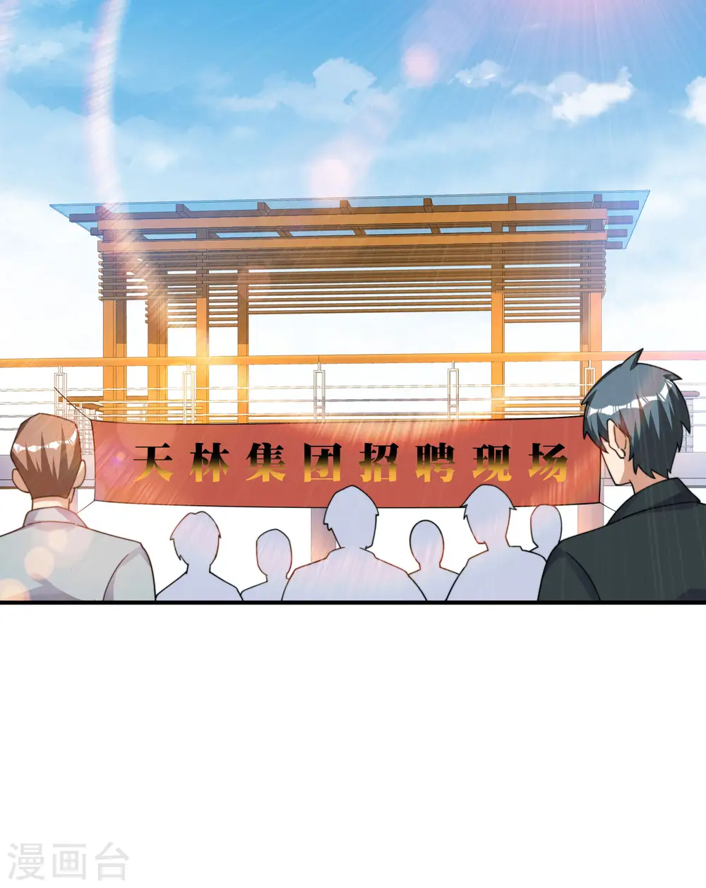 第270话 网页广告的关闭按钮32
