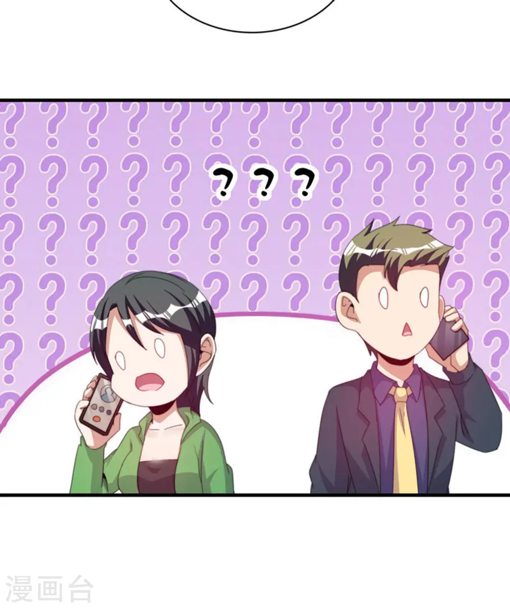 第260话 林总口吐白沫！21