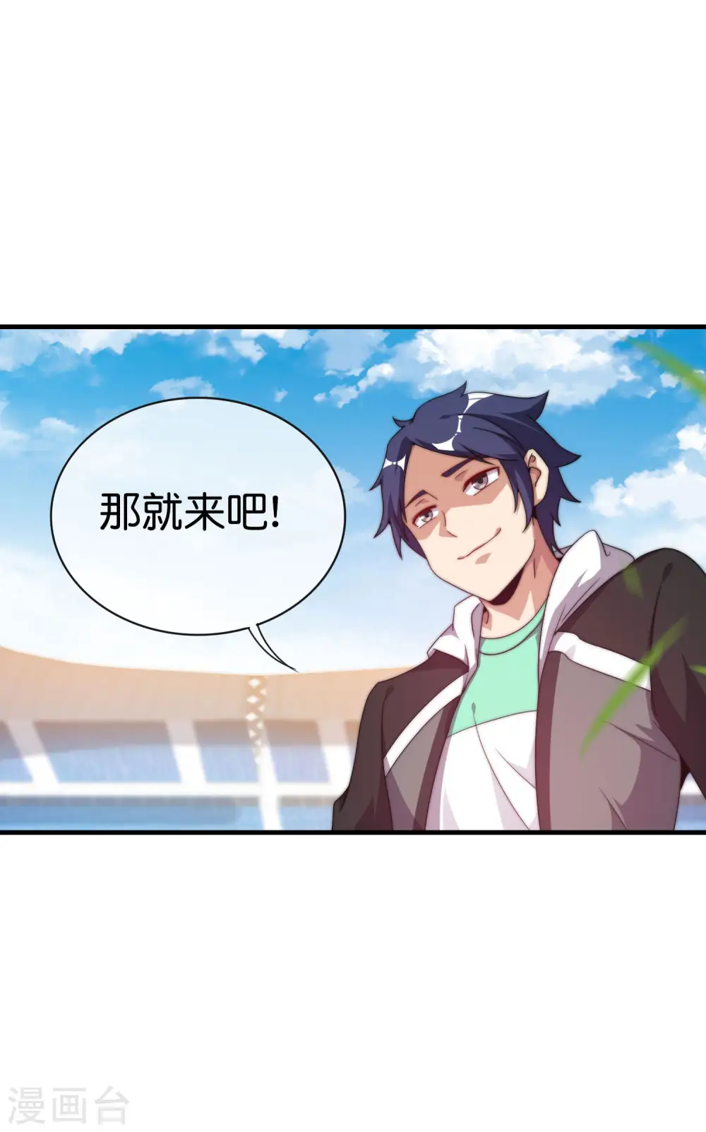 第240话 社会经济学！3