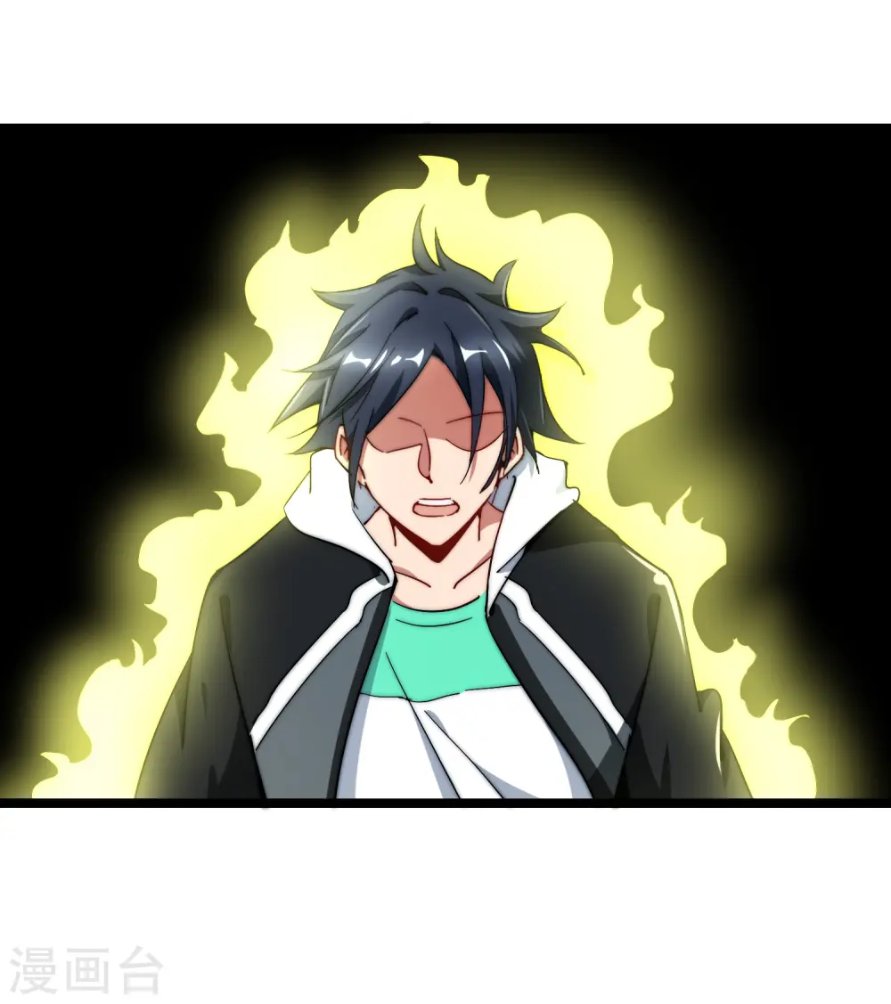 第56话 属性修改器230