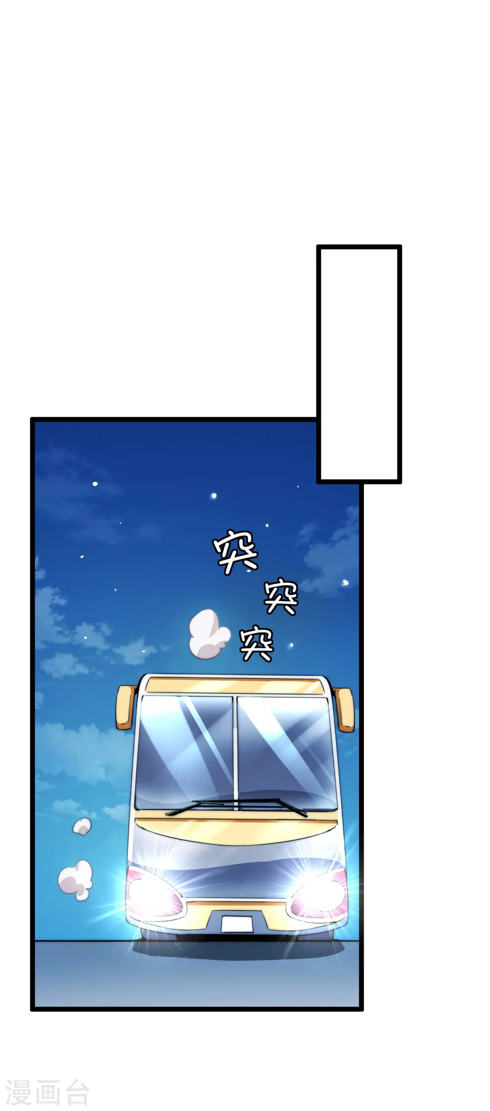 第13话 我的钱还没用完10