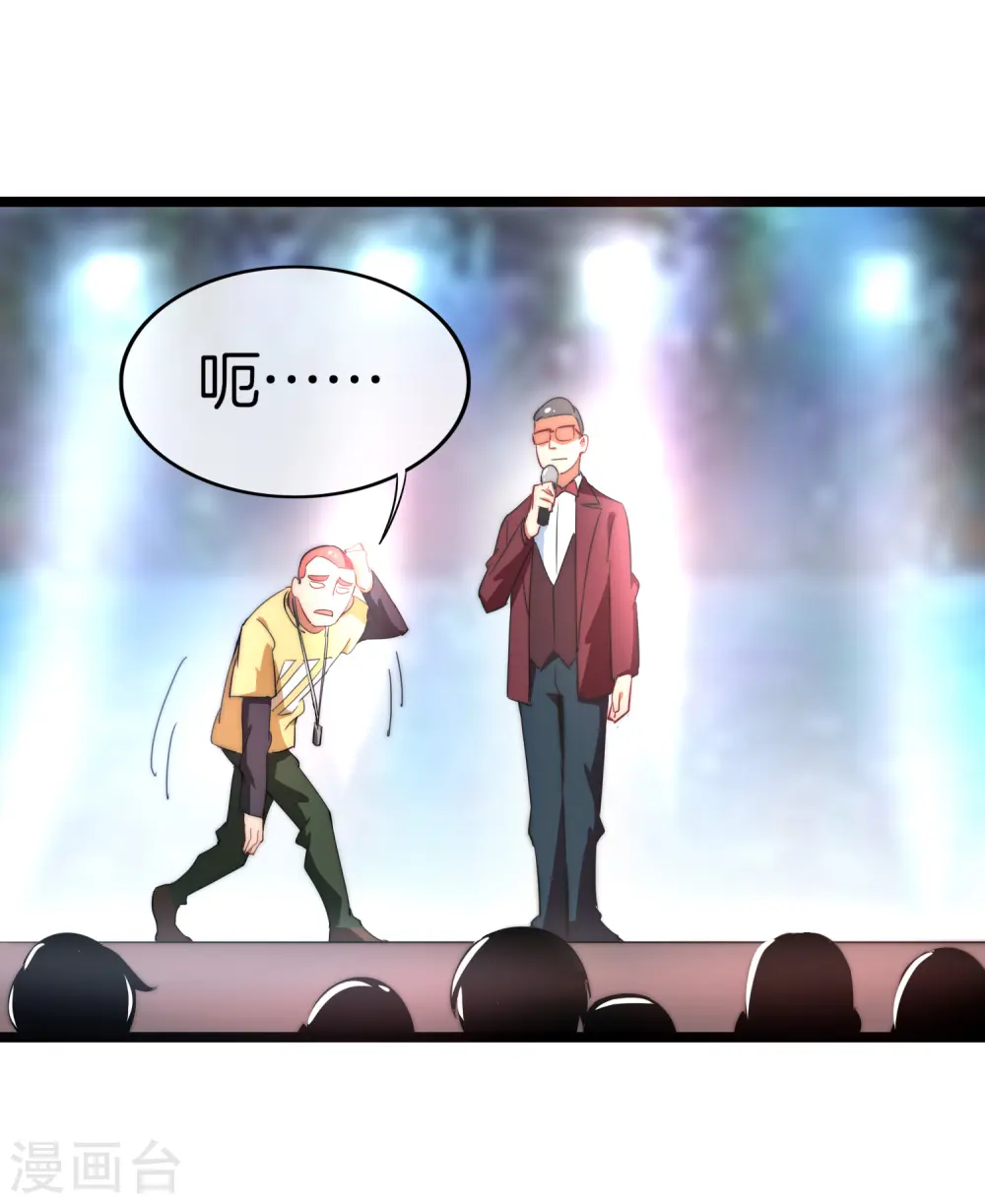 第65话 全网流量第一主播！16