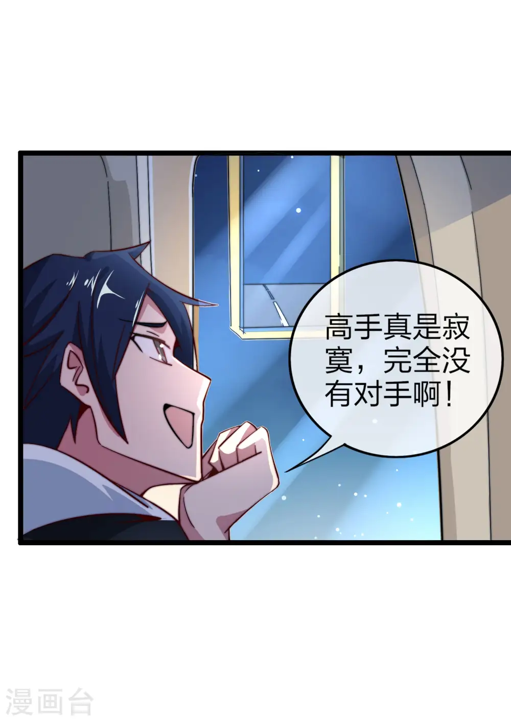 第38话 林天输比赛，场面一度失控17