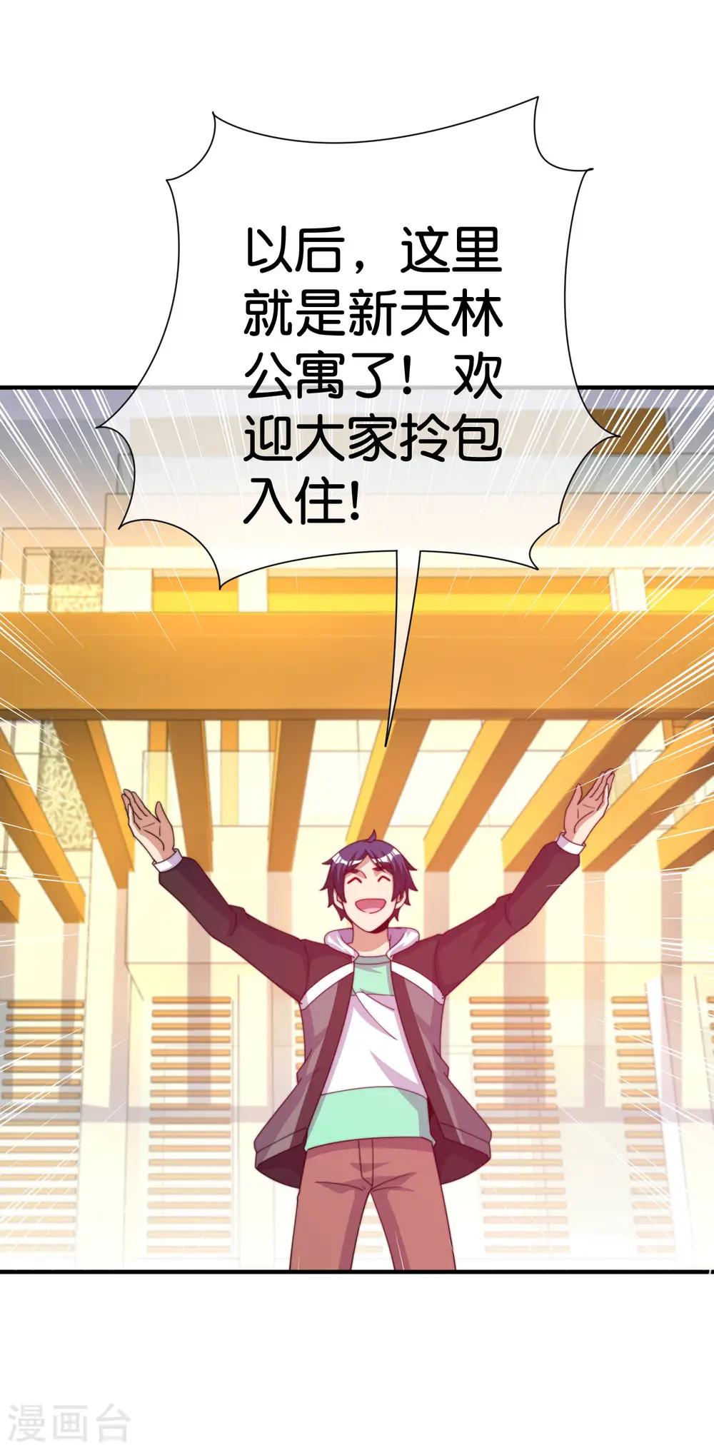 第292话 巴菲特看了直呼内行16