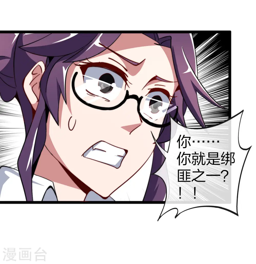 第42话2 天天林是我最爱的老板大人！15