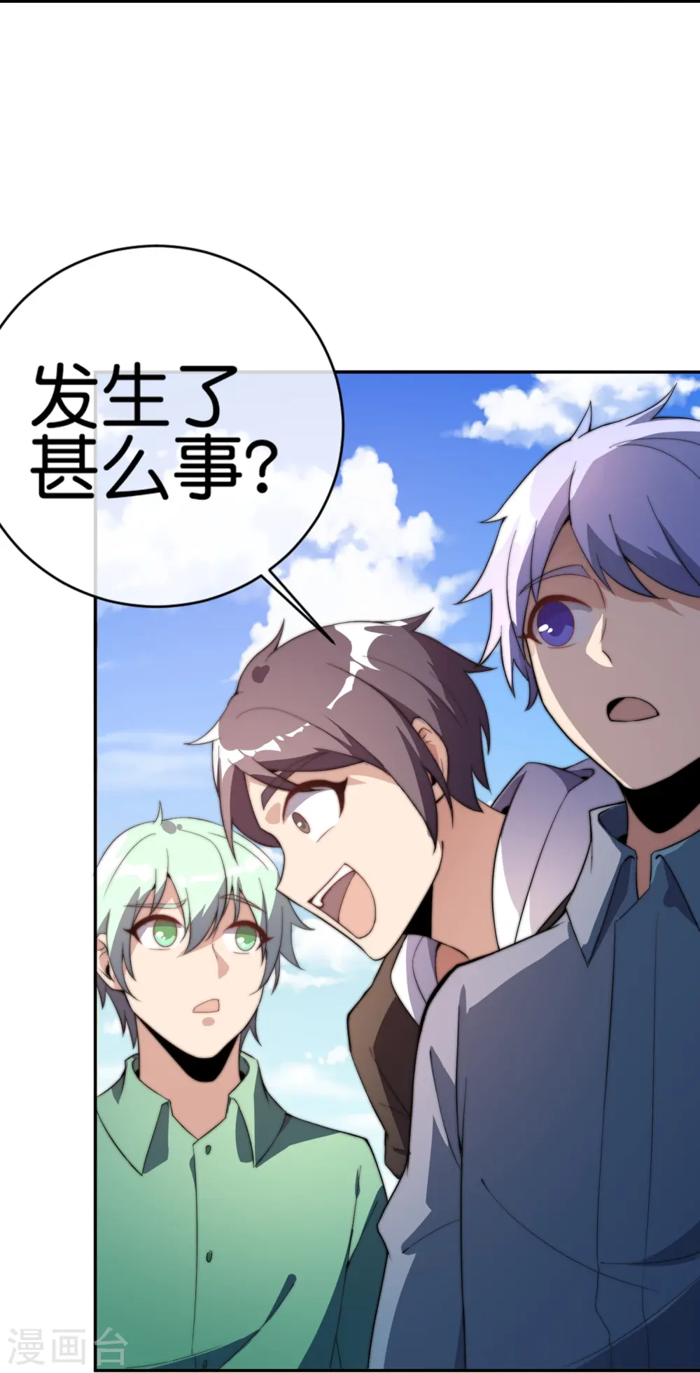 第307话 要素过多！7