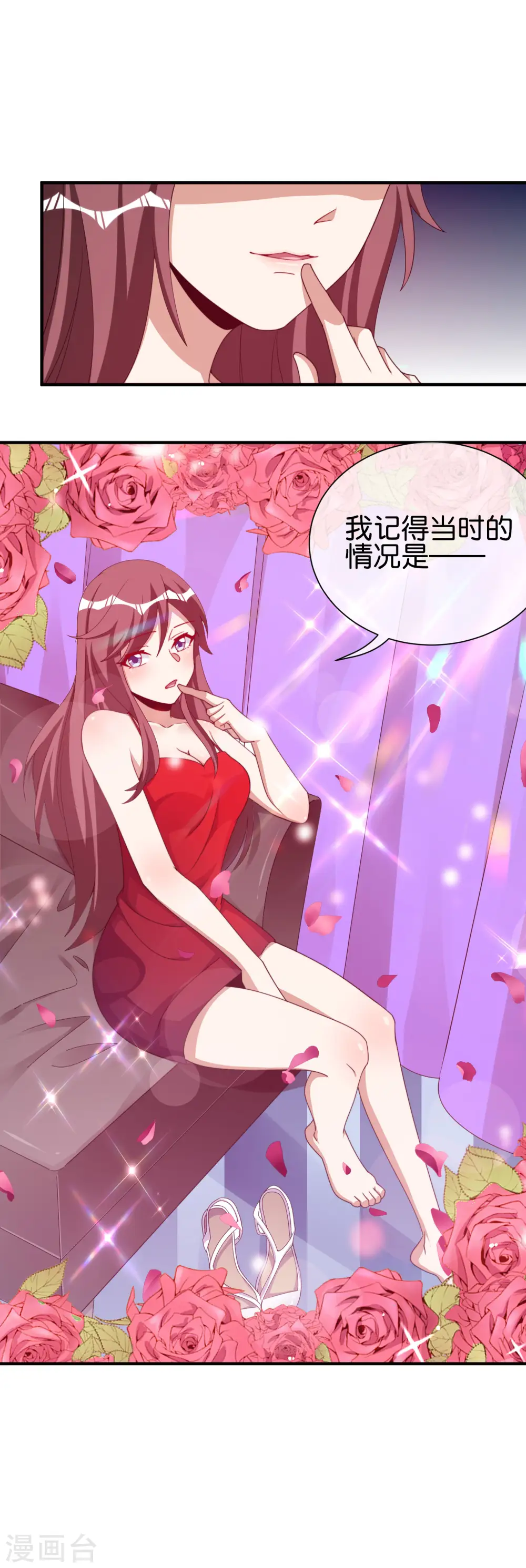 第288话 你是我生命中最重要的人！20