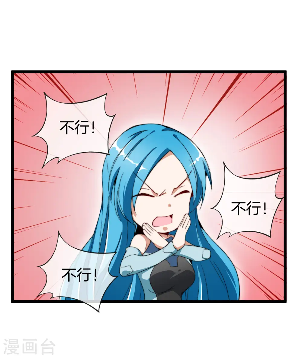 第82话 校园奇葩大赛14