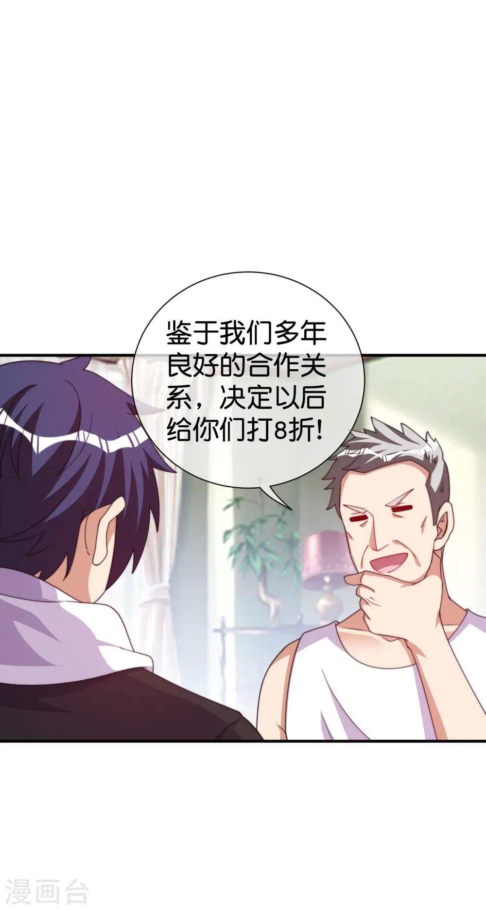 第292话 巴菲特看了直呼内行3