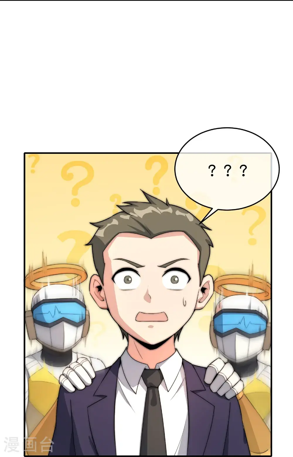 第322话 送你上天！8