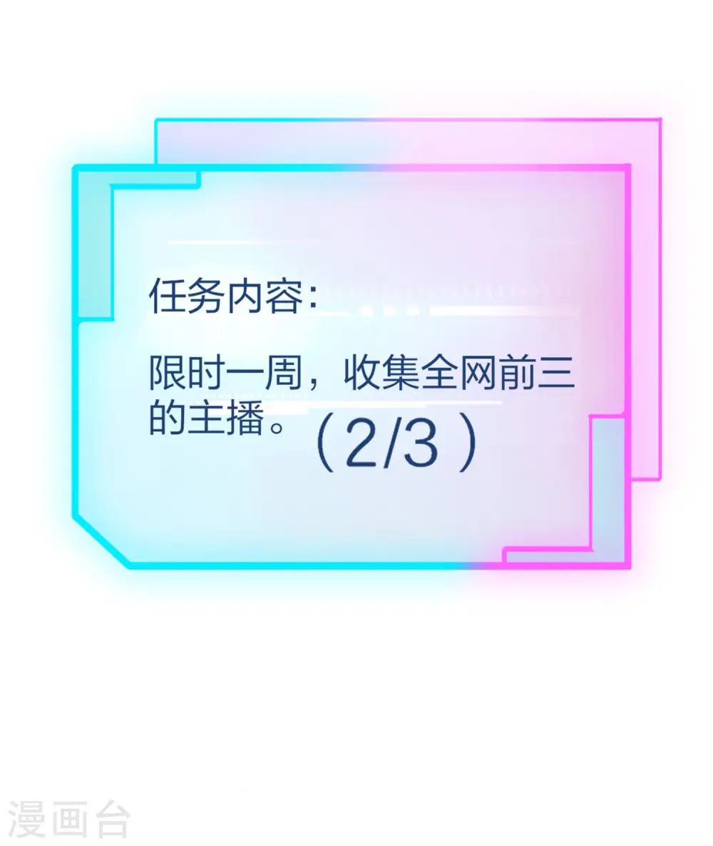 第26话 人生如戏，全靠演技！13